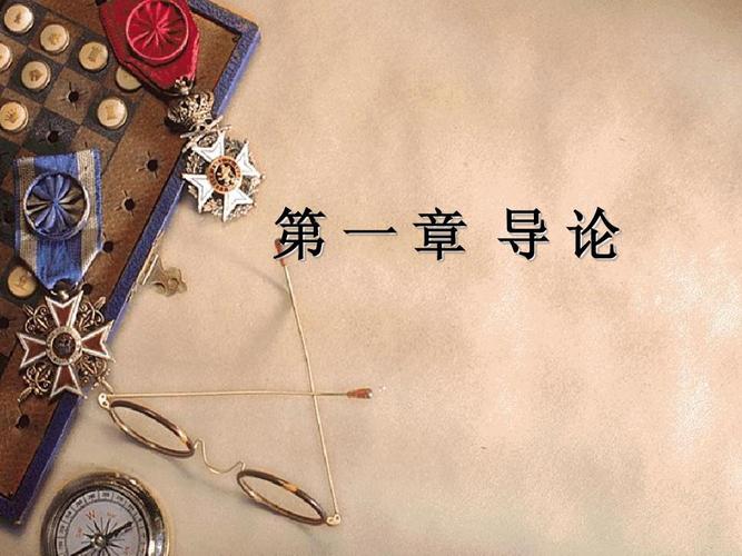 给大家普及下统计学原理形成性考核册学习教程免费下载统计学原理基础课