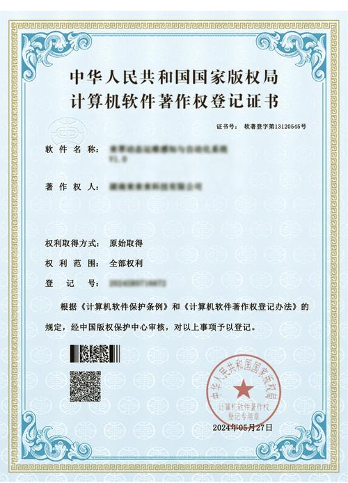 给大家普及下设计作品版权声明学习教程免费下载设计作品如何申请版权