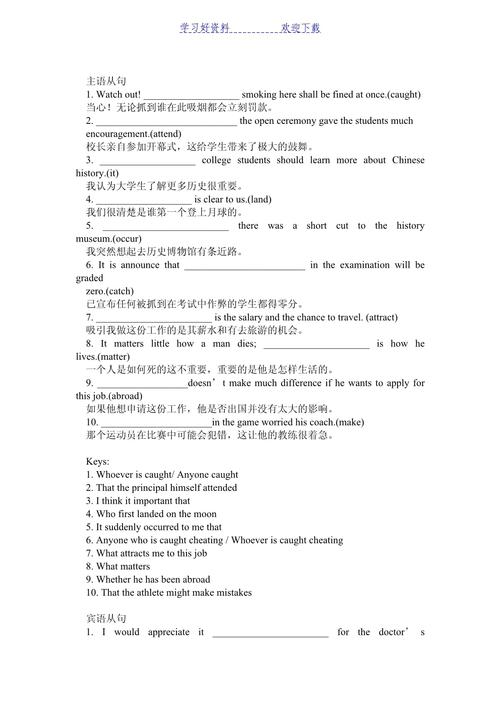 给大家普及下2013浙江高考英语答案学习教程免费下载2013浙江高考英语试题及答案