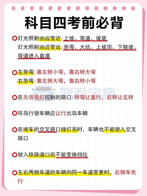 给大家普及下2013科目四考试题库学习教程免费下载科四2013年全国都开始考了吗