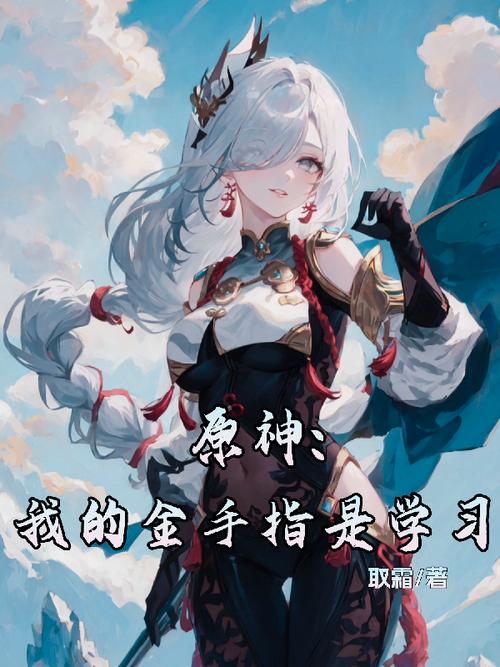 给大家普及下零之轨迹金手指学习教程免费下载手机版零之轨迹金手指