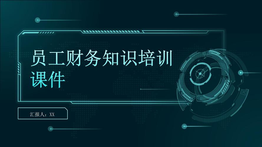 给大家普及下基础会计学课件学习教程免费下载基础会计ppt