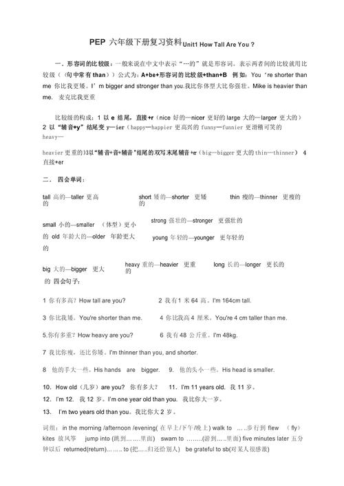 给大家普及下英语资料大全学习教程免费下载英语资料网站