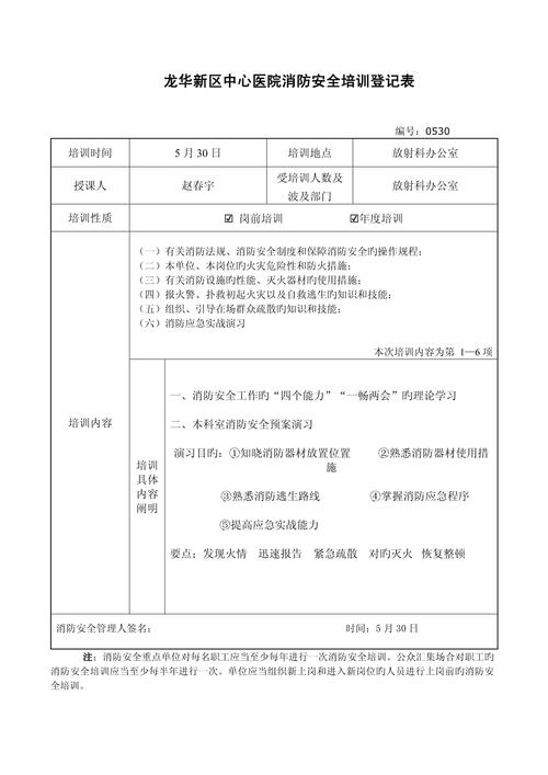 给大家普及下放射科管理制度学习教程免费下载放射科管理规章制度
