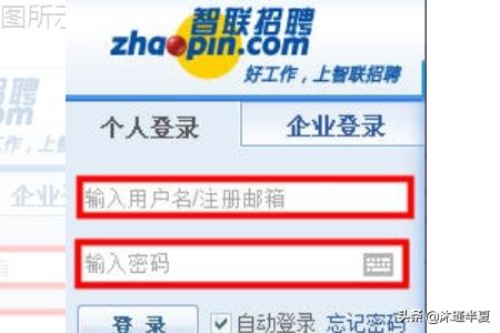 给大家普及下智联招聘求职简历学习教程免费下载智联招聘网求职流程 给大家普及下智联招聘求职简历学习教程免费下载智联招聘网求职流程