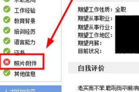 给大家普及下智联招聘求职简历学习教程免费下载智联招聘网求职流程 给大家普及下智联招聘求职简历学习教程免费下载智联招聘网求职流程