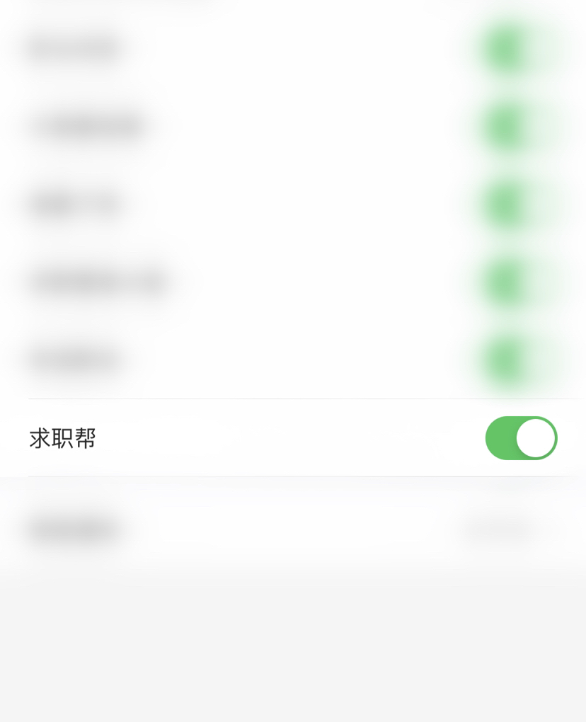 给大家普及下智联招聘求职简历学习教程免费下载智联招聘网求职流程 给大家普及下智联招聘求职简历学习教程免费下载智联招聘网求职流程