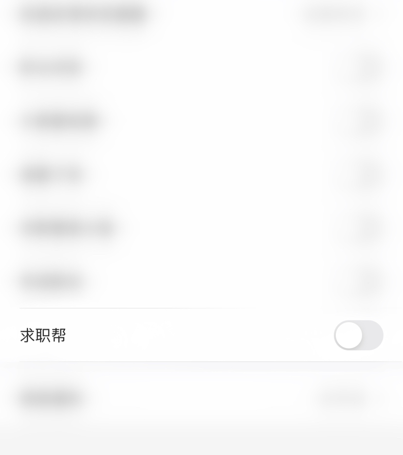 给大家普及下智联招聘求职简历学习教程免费下载智联招聘网求职流程 给大家普及下智联招聘求职简历学习教程免费下载智联招聘网求职流程