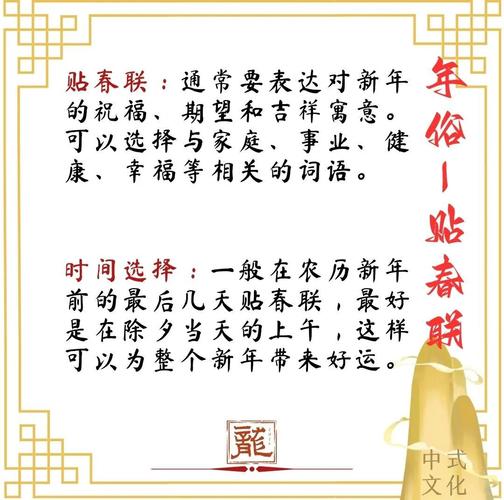 给大家普及下虎年祝福语押韵学习教程免费下载虎年的祝福语