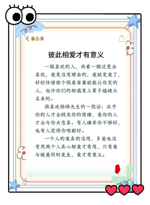 给大家普及下爱的文章学习教程免费下载爱的文章有哪些