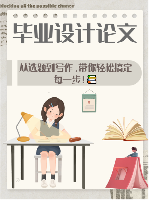 给大家普及下本科毕业论文ppt学习教程免费下载毕业论文ppt模板