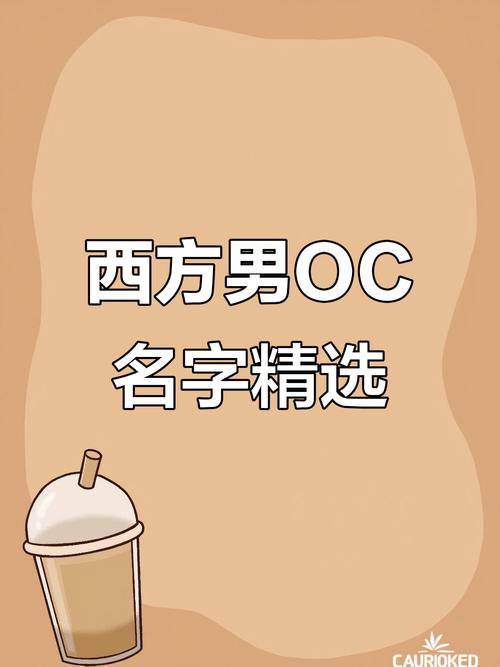 给大家普及下外国男性名字学习教程免费下载外国男性的名字