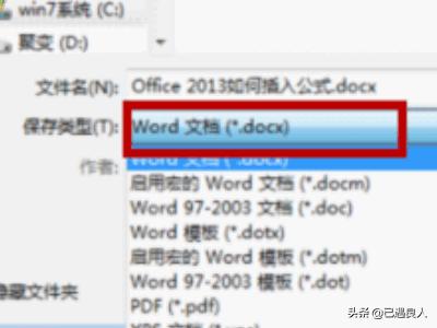 给大家普及下2013广州中考数学学习教程免费下载2013广州中考数学解析 给大家普及下2013广州中考数学学习教程免费下载2013广州中考数学解析