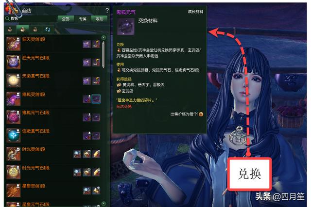 给大家普及下剑灵答题学习教程免费下载剑灵答题答案大全 给大家普及下剑灵答题学习教程免费下载剑灵答题答案大全