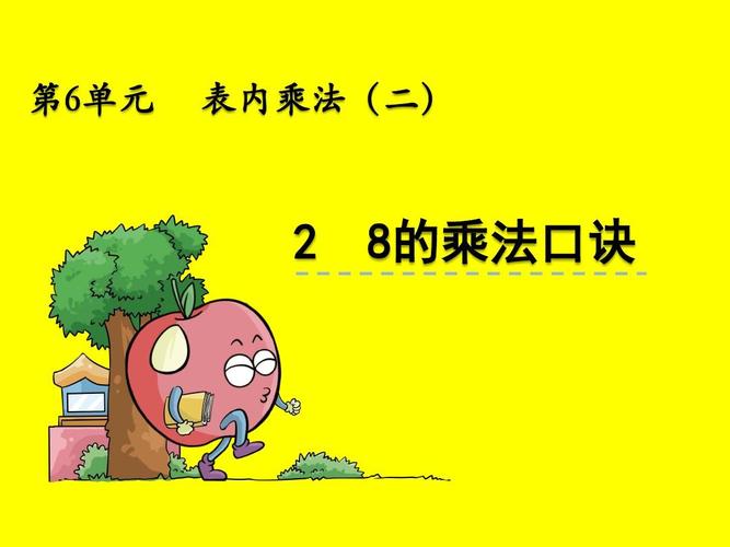 给大家普及下高中数学必修二课件学习教程免费下载高中数学必修二视频教学免费