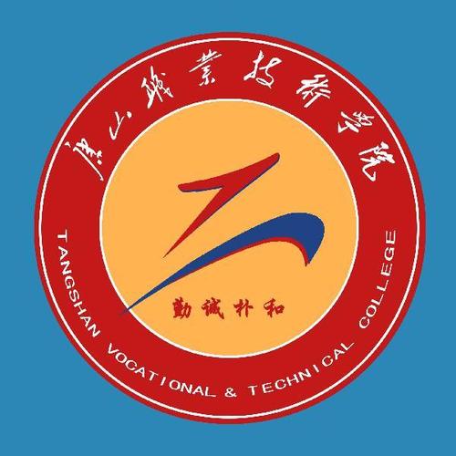 给大家普及下鞍山职业技术学院2025年单招题库学习教程免费下载鞍山职业技术学院单招题2026