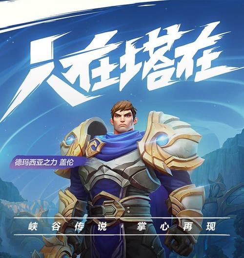 给大家普及下lol激活码学习教程免费下载英雄联盟激活码