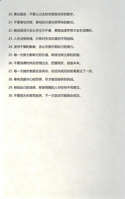 给大家普及下价值人生网学习教程免费下载人生价值的经典语录