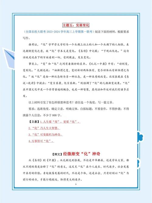 给大家普及下九省联考英语学习教程免费下载九省联考英语官方答案解析