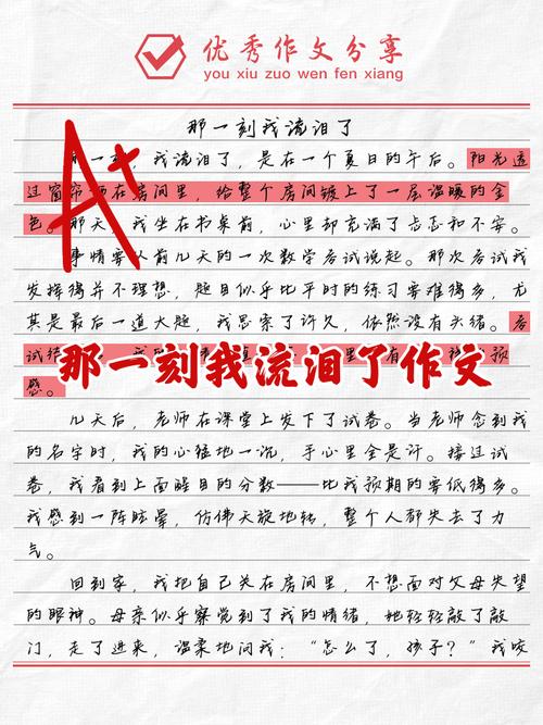给大家普及下体育老师c了我一节课作文学习教程免费下载