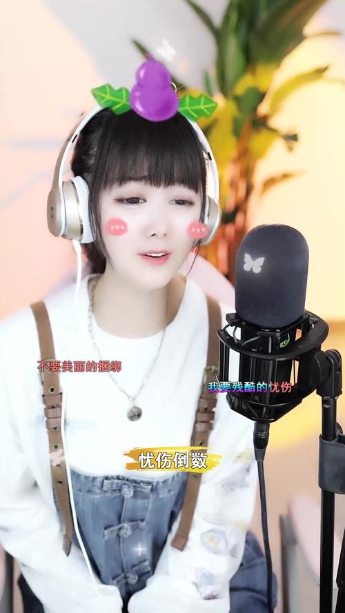 给大家普及下忧伤倒数歌词学习教程免费下载忧伤倒数歌曲歌词