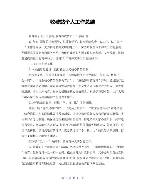 给大家普及下2014年度个人工作总结学习教程免费下载工作总结2015年