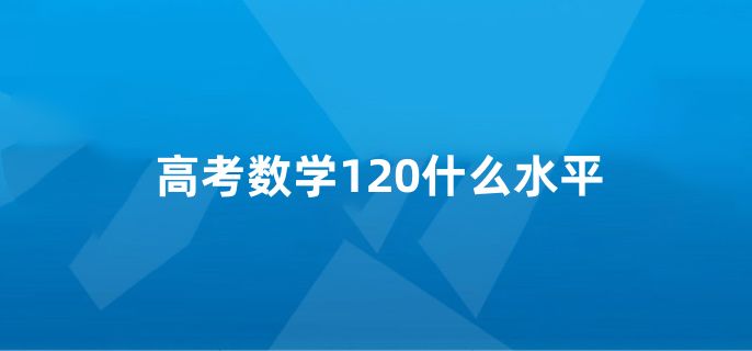 给大家普及下全国乙卷数学学习教程免费下载全国乙卷数学套卷推荐 给大家普及下全国乙卷数学学习教程免费下载全国乙卷数学套卷推荐