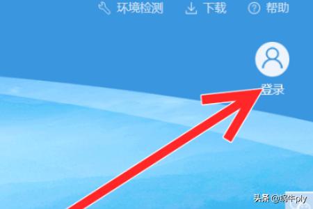 给大家普及下重庆地税网上申报学习教程免费下载重庆地税电子税务局 给大家普及下重庆地税网上申报学习教程免费下载重庆地税电子税务局
