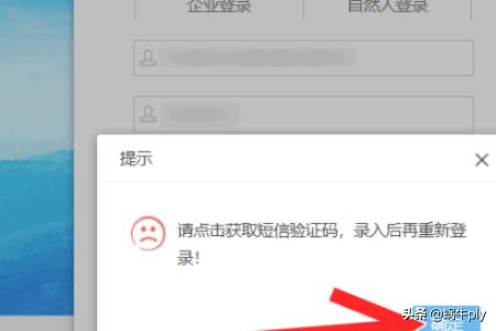给大家普及下重庆地税网上申报学习教程免费下载重庆地税电子税务局 给大家普及下重庆地税网上申报学习教程免费下载重庆地税电子税务局