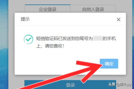 给大家普及下重庆地税网上申报学习教程免费下载重庆地税电子税务局 给大家普及下重庆地税网上申报学习教程免费下载重庆地税电子税务局