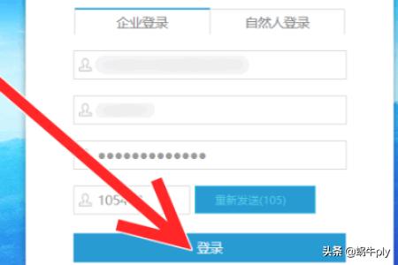 给大家普及下重庆地税网上申报学习教程免费下载重庆地税电子税务局 给大家普及下重庆地税网上申报学习教程免费下载重庆地税电子税务局