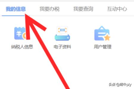 给大家普及下重庆地税网上申报学习教程免费下载重庆地税电子税务局 给大家普及下重庆地税网上申报学习教程免费下载重庆地税电子税务局