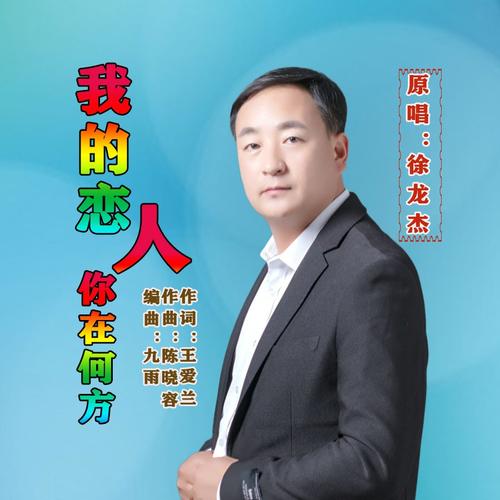给大家普及下兄弟无数歌词学习教程免费下载兄弟无数歌曲的歌词
