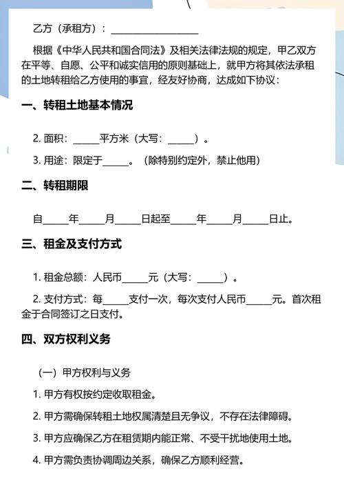 给大家普及下转租证明学习教程免费下载转租证明怎么用才有效