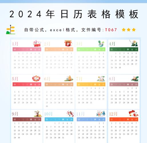 给大家普及下2014年日历打印版学习教程免费下载日历2014年日历表全年