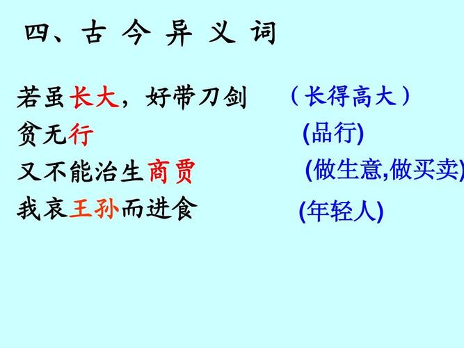 给大家普及下淮阴侯列传全文翻译学习教程免费下载淮阴侯列传的全文翻译及注释