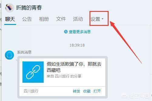 给大家普及下q群名学习教程免费下载qq群名大全 给大家普及下q群名学习教程免费下载qq群名大全