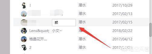 给大家普及下q群名学习教程免费下载qq群名大全 给大家普及下q群名学习教程免费下载qq群名大全