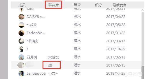 给大家普及下q群名学习教程免费下载qq群名大全 给大家普及下q群名学习教程免费下载qq群名大全