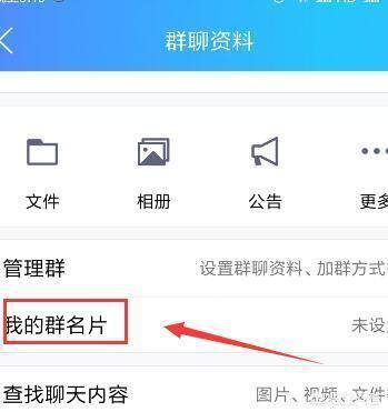 给大家普及下q群名学习教程免费下载qq群名大全 给大家普及下q群名学习教程免费下载qq群名大全