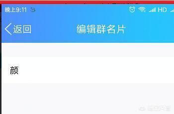 给大家普及下q群名学习教程免费下载qq群名大全 给大家普及下q群名学习教程免费下载qq群名大全