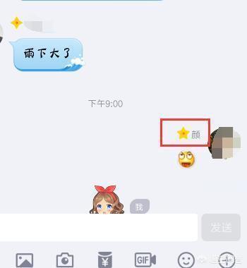 给大家普及下q群名学习教程免费下载qq群名大全 给大家普及下q群名学习教程免费下载qq群名大全