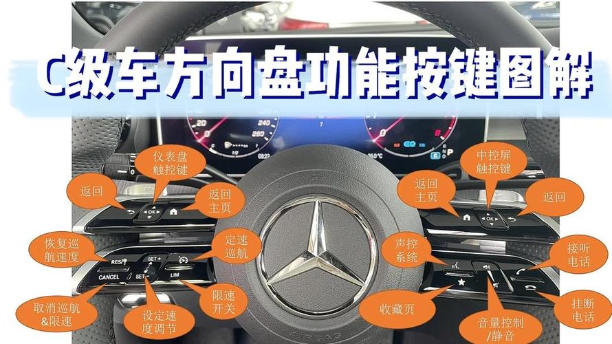 给大家普及下奔驰ml350说明书学习教程免费下载奔驰ml350功能键图解大全