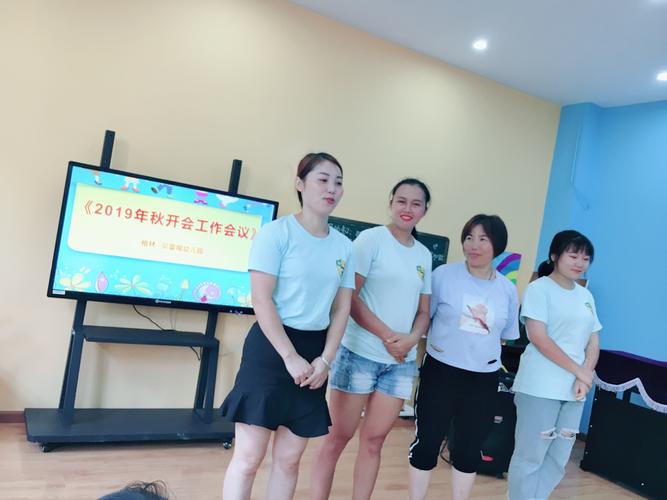 给大家普及下医院春节工作总结学习教程免费下载天津格林国际幼儿园学费