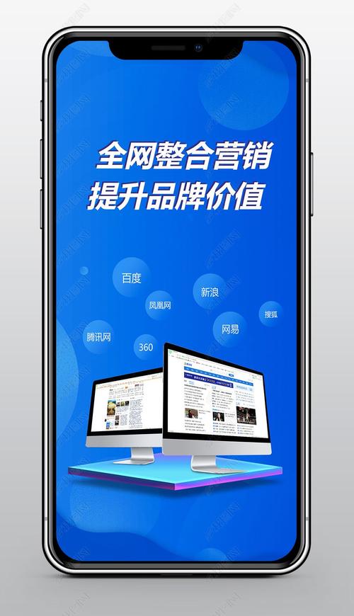 给大家普及下互联网营销战略与管理学习教程免费下载互联网营销策略