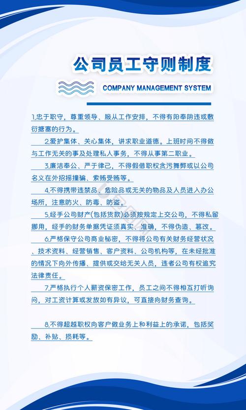 给大家普及下工资薪金制度范本学习教程免费下载工资薪酬制度制定标准