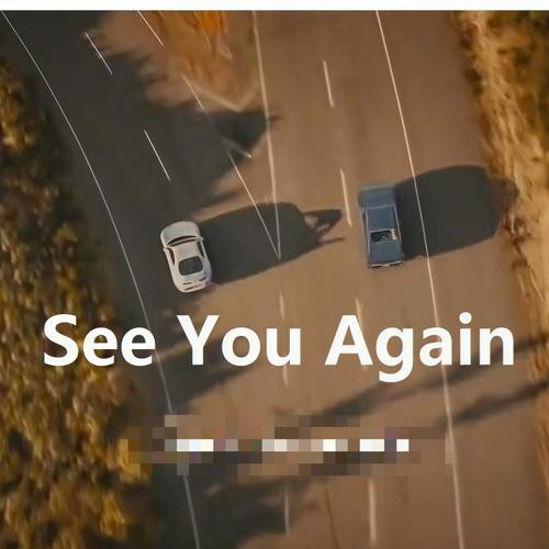 给大家普及下see you again 中文版学习教程免费下载See you again下载