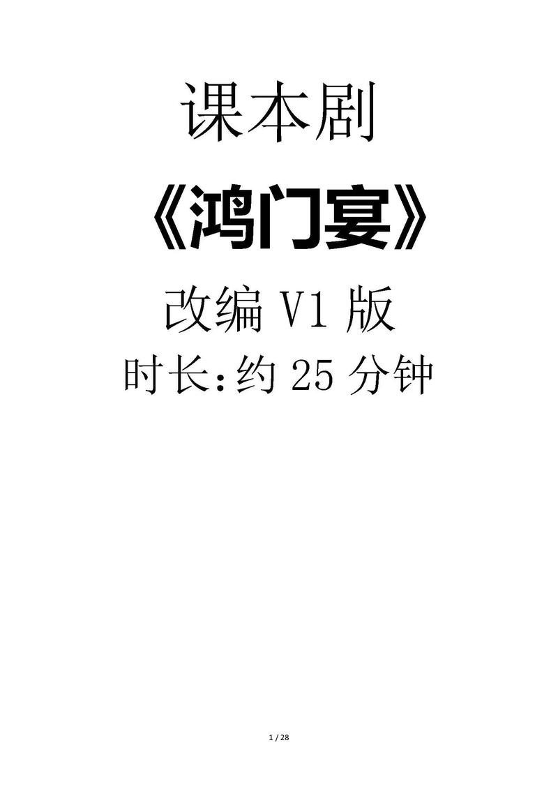 给大家普及下毕业晚会音乐剧剧本学习教程免费下载音乐剧里适合毕业的歌曲