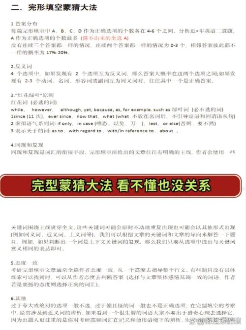 给大家普及下2010考研英语一真题学习教程免费下载2010考研英语一真题pdf