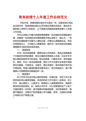 给大家普及下2011年个人工作总结学习教程免费下载2011年工作总结 个人